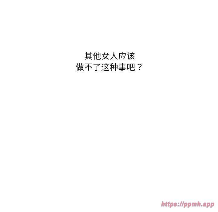 我靠升级逆袭成为大师第30話