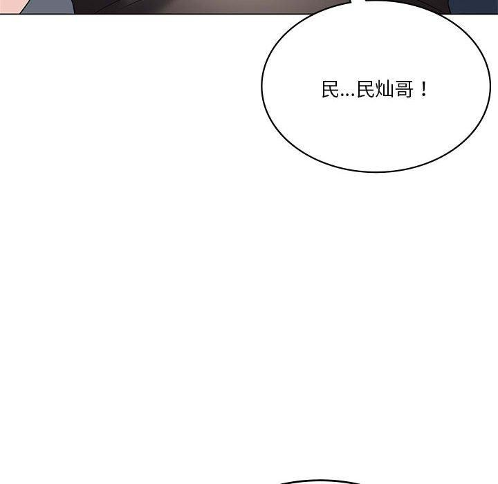我靠升级逆袭成为大师第30話
