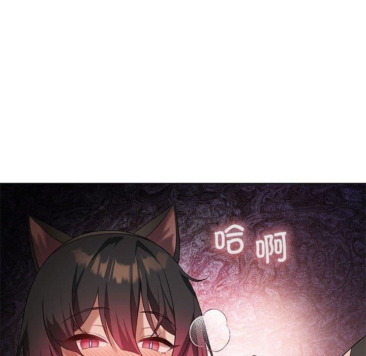 我靠升级逆袭成为大师第30話