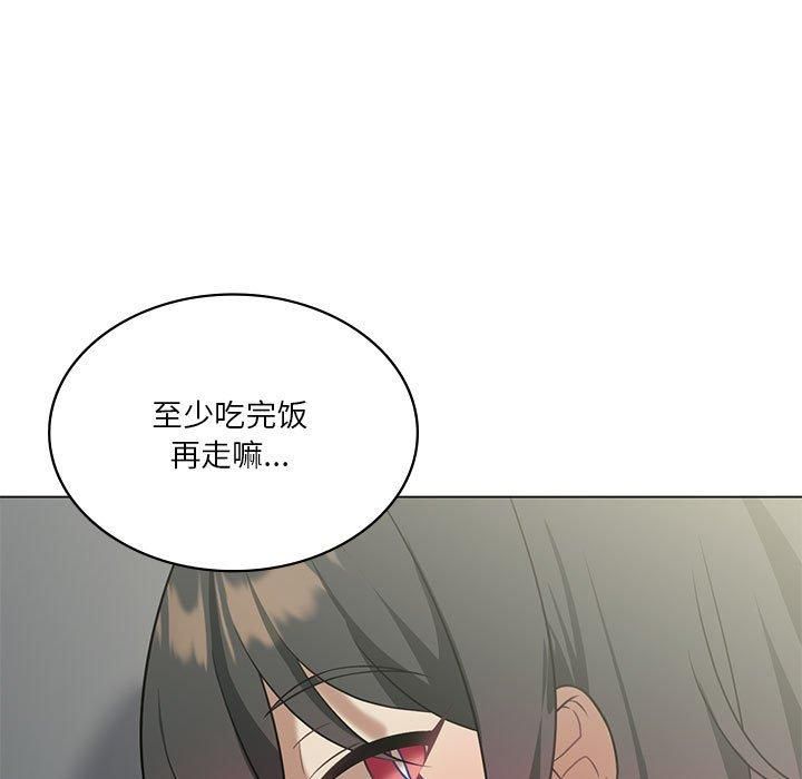 我靠升级逆袭成为大师第30話