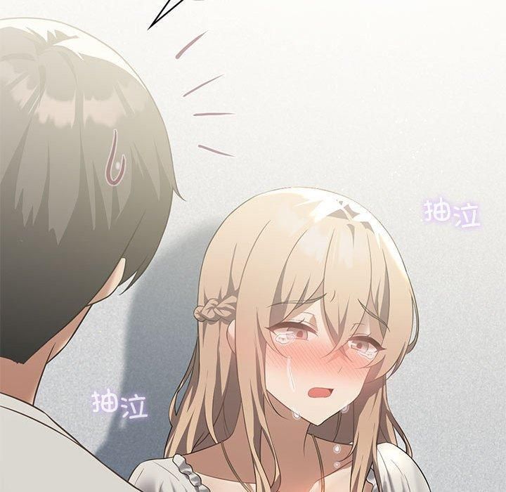 我靠升级逆袭成为大师第30話