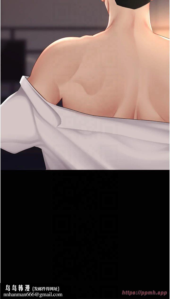 復仇母女丼第80話-替姐姐還債的乖妹妹