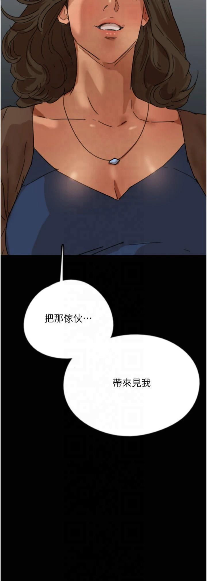 养父的女儿们第60話-我們三個要團結一心