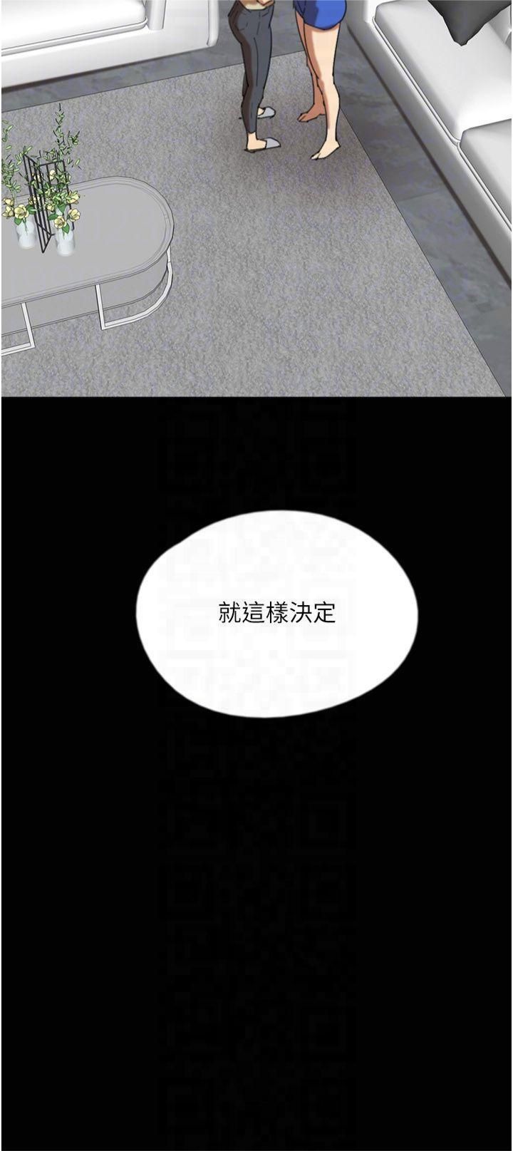 养父的女儿们第60話-我們三個要團結一心