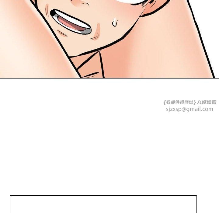 同事换换爱第191話