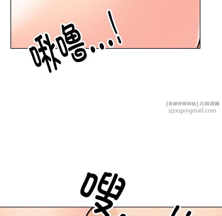 同事换换爱第191話