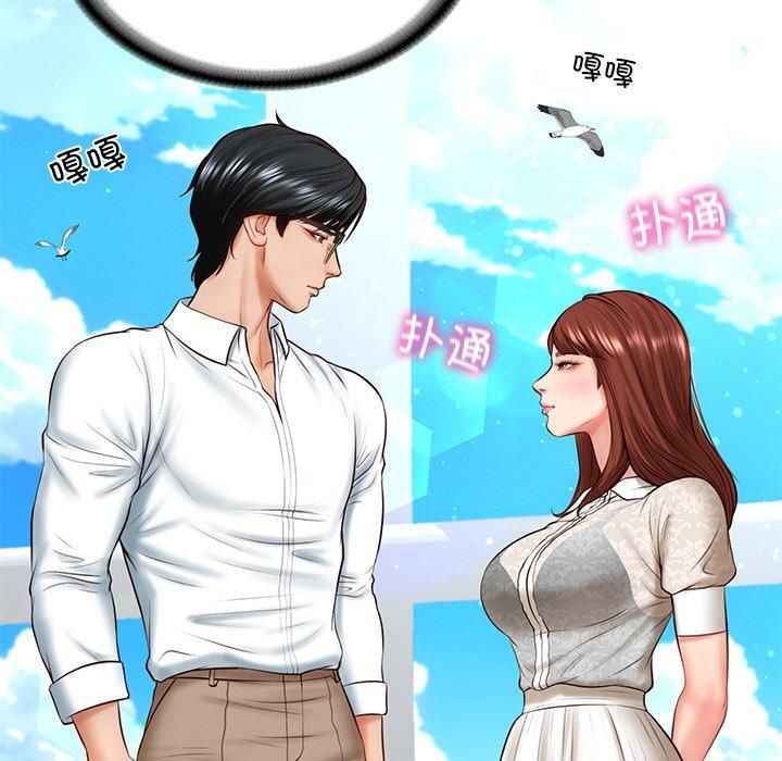 财阀家的女婿第5話