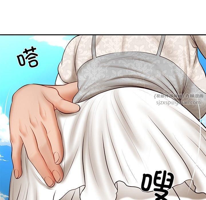 财阀家的女婿第5話