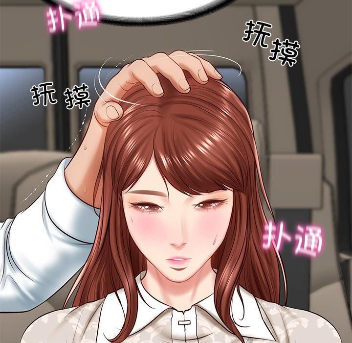 财阀家的女婿第5話