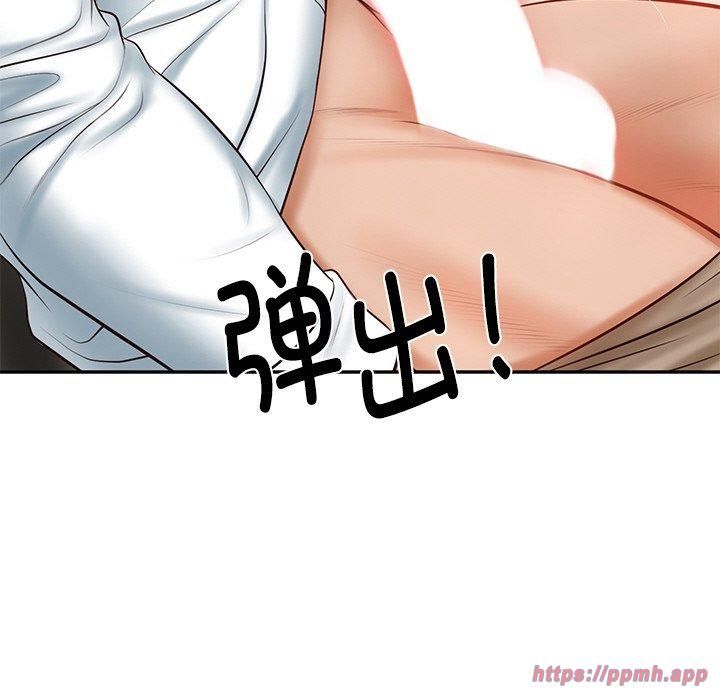 财阀家的女婿第5話