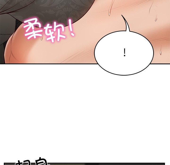 财阀家的女婿第5話