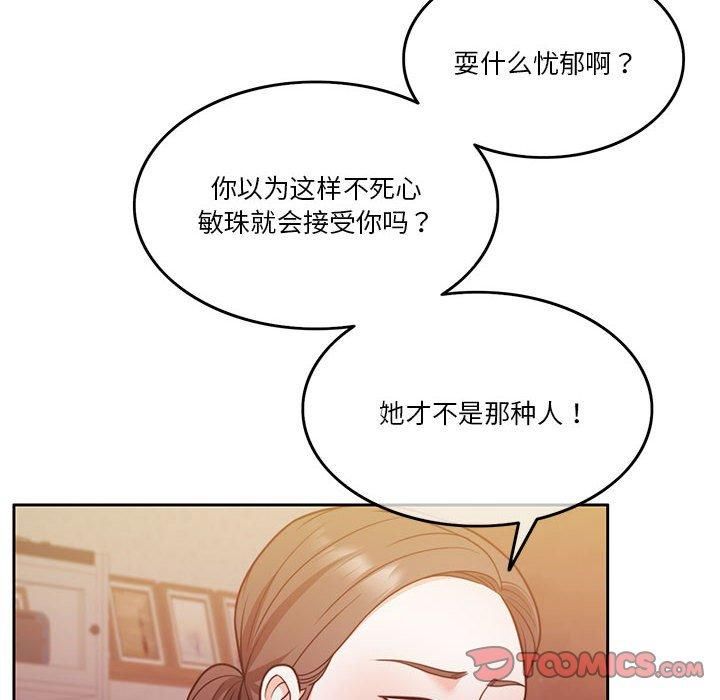 怀孕契约第10話