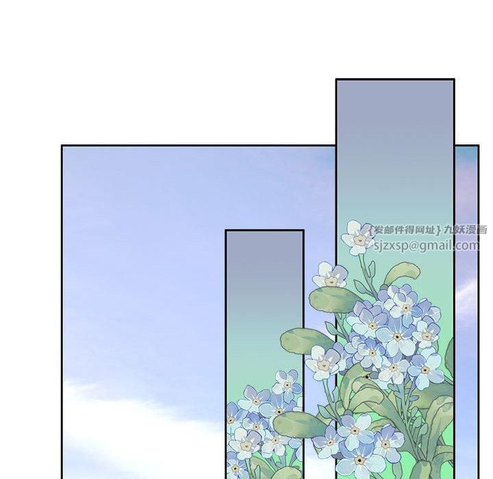 怀孕契约第10話