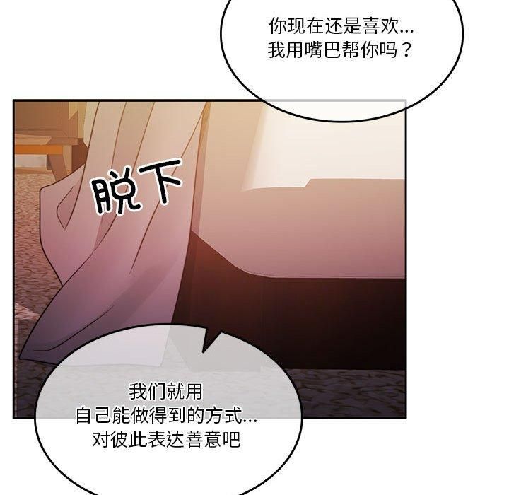 怀孕契约第10話