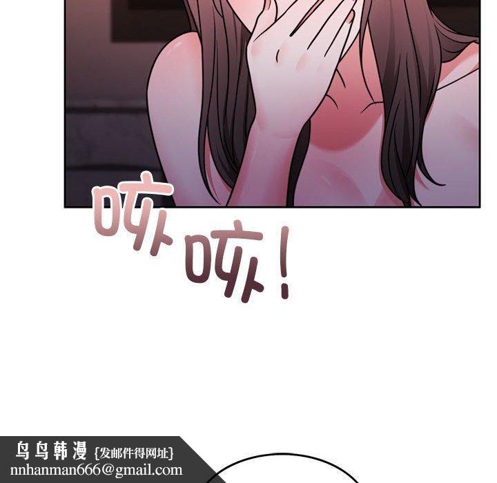 怀孕契约第10話