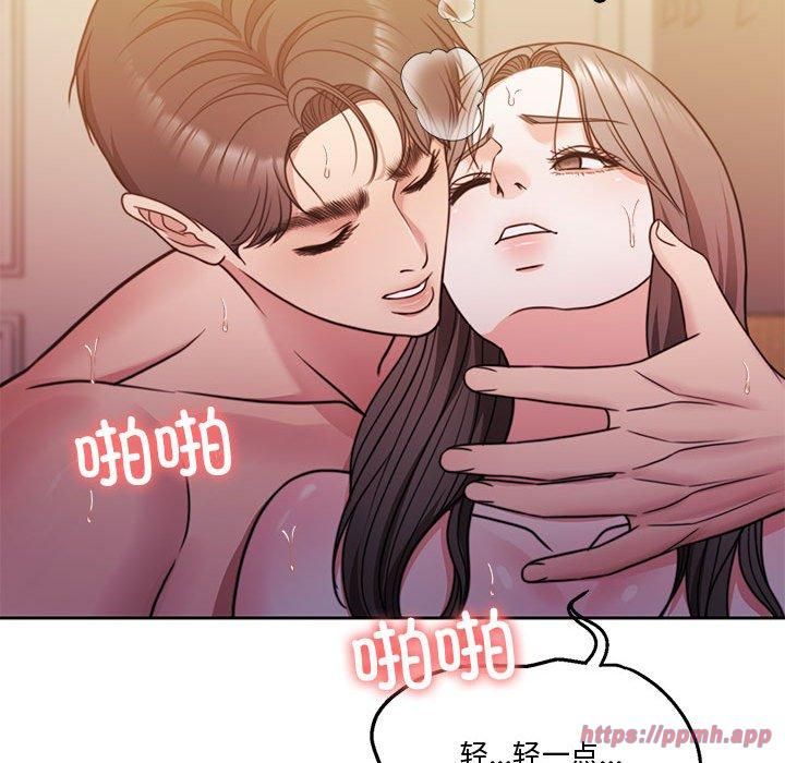 怀孕契约第10話