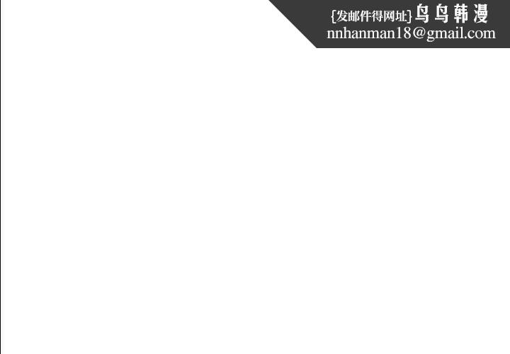 超能刑警第18話