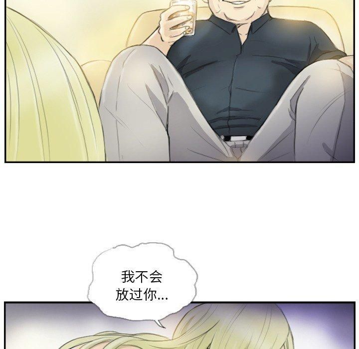 超能刑警第18話