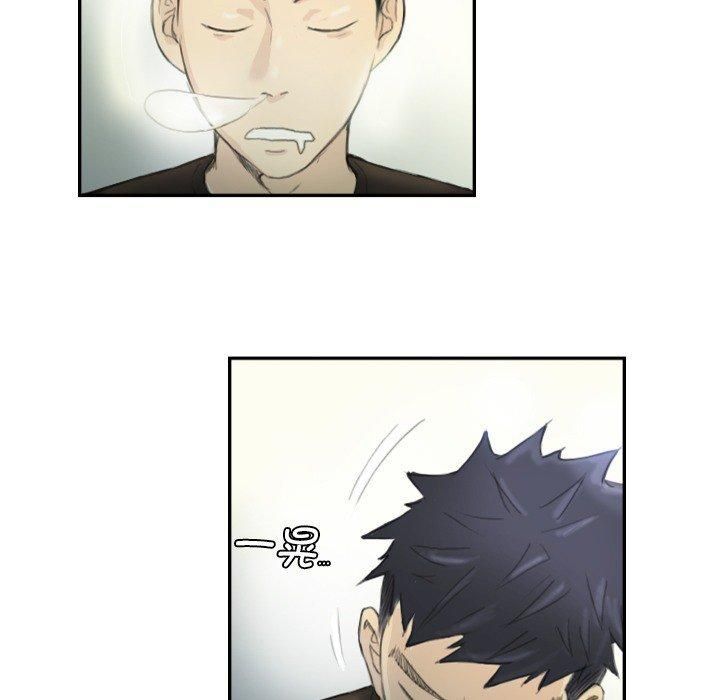 超能刑警第18話