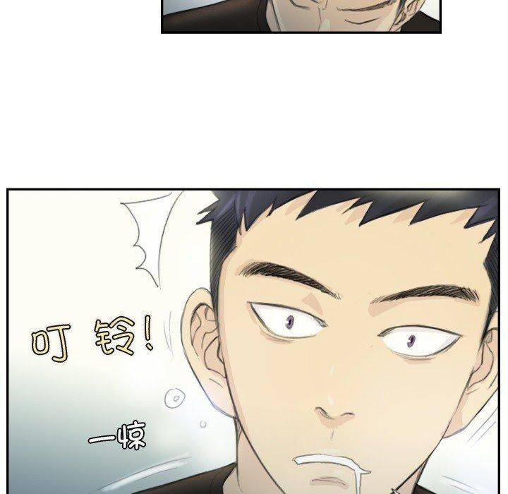 超能刑警第18話