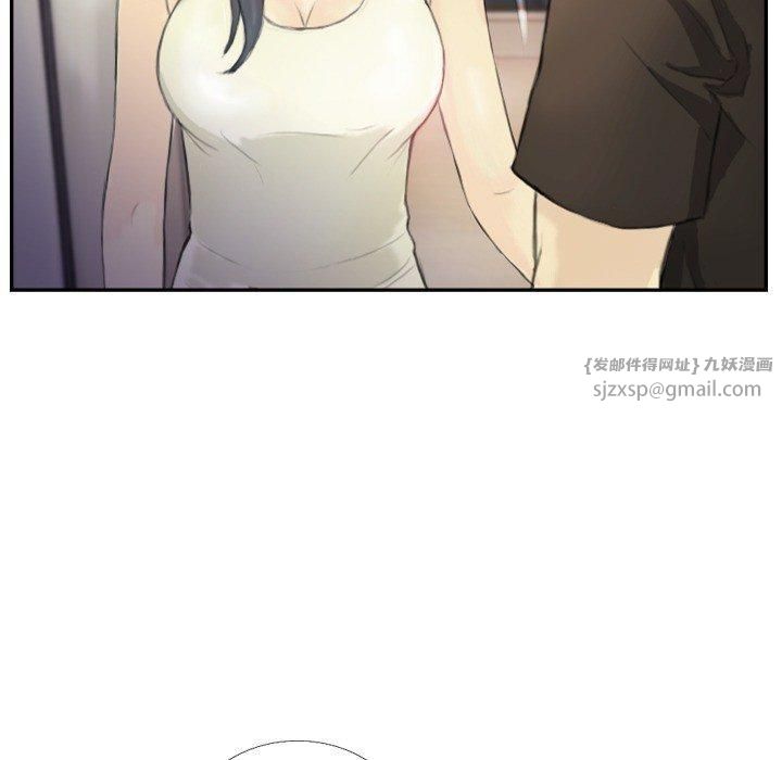 超能刑警第18話