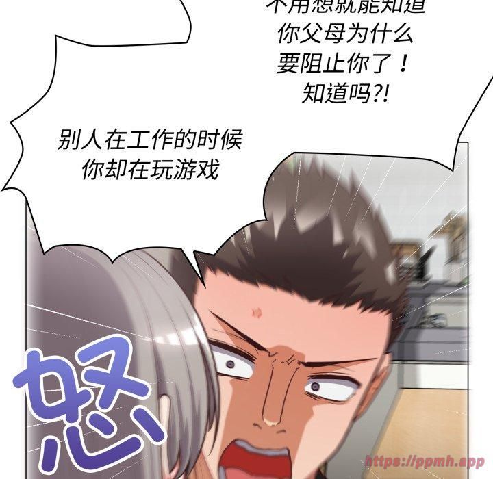 这公司归我了第27話