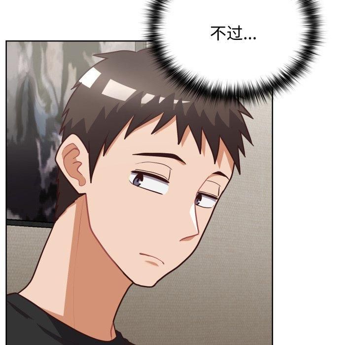 这公司归我了第27話