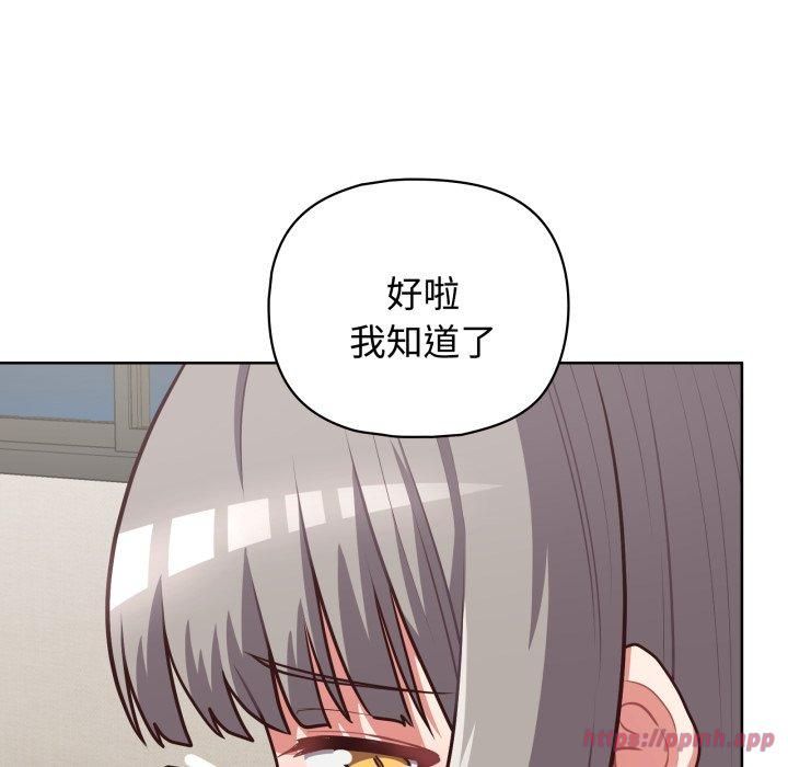 这公司归我了第27話