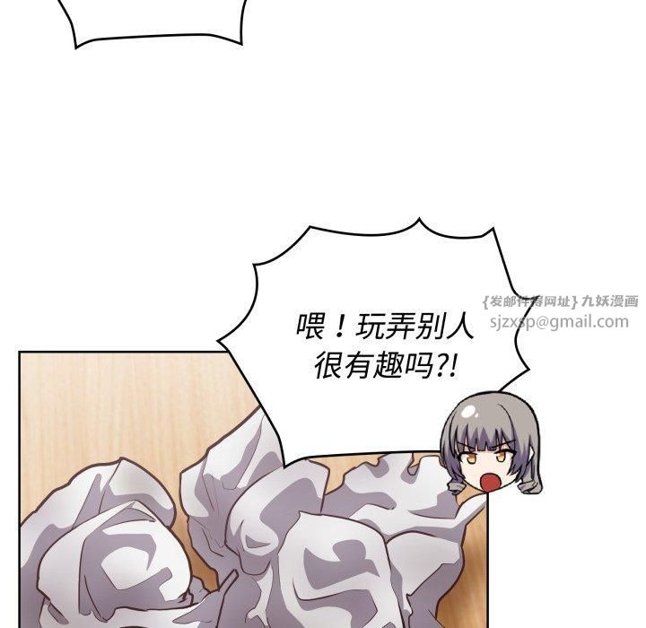 这公司归我了第27話