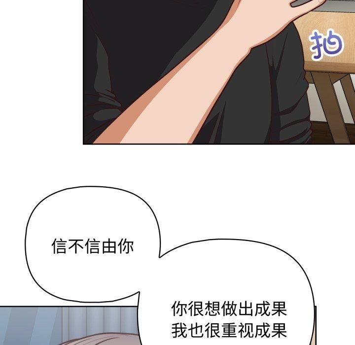 这公司归我了第27話