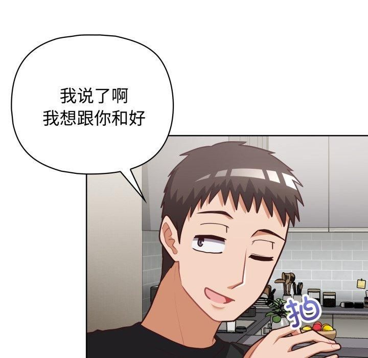 这公司归我了第27話