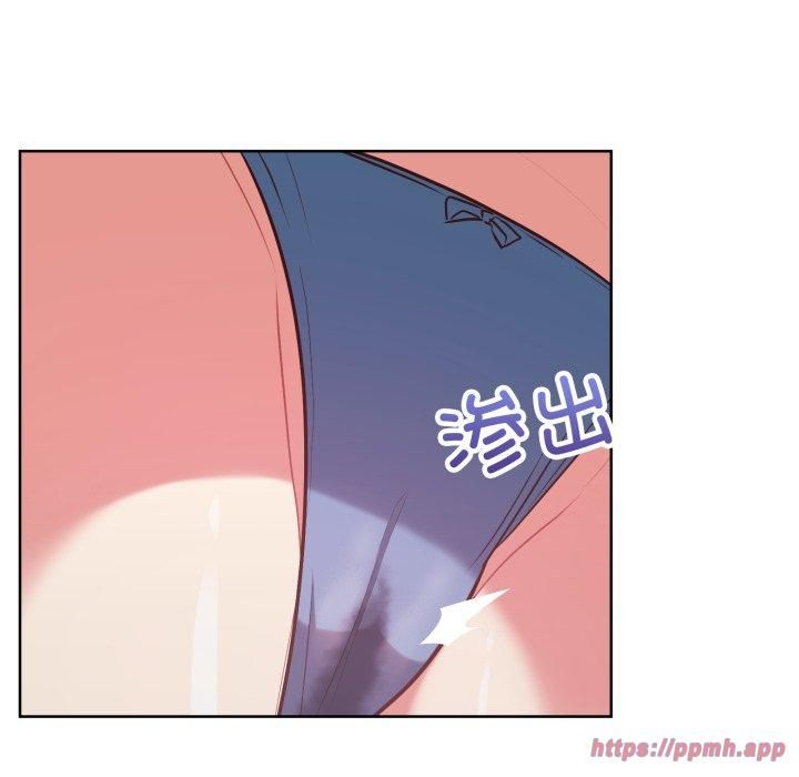 这公司归我了第27話