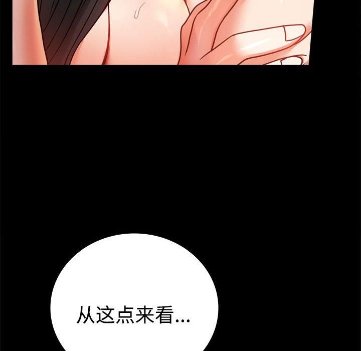 背叛的开始第49話