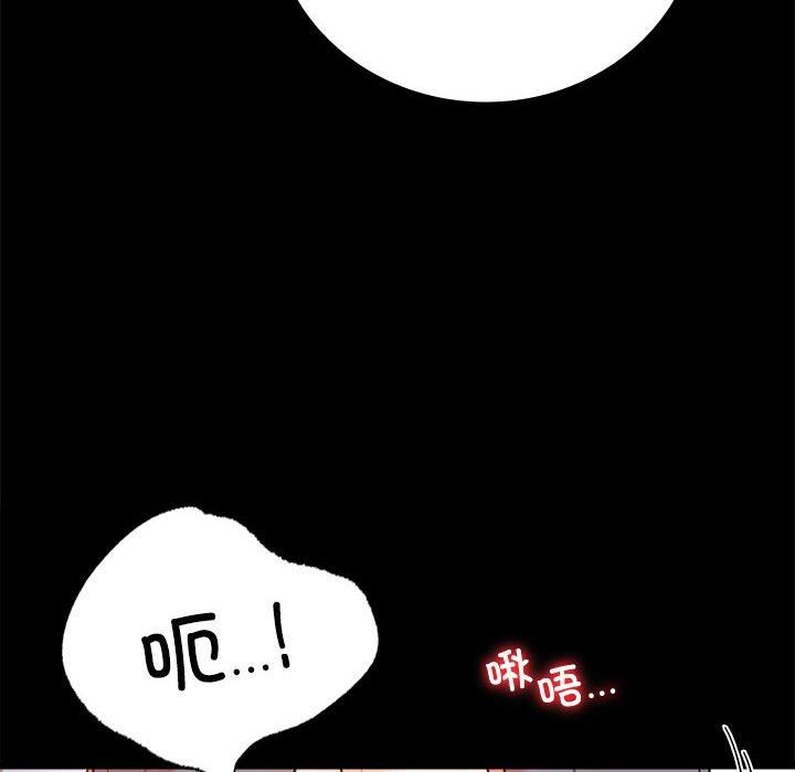 背叛的开始第49話