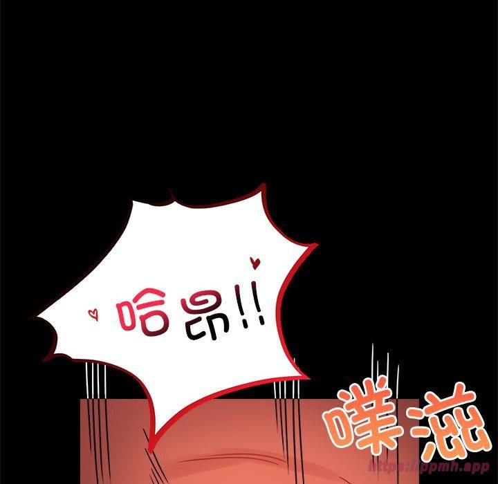 背叛的开始第49話