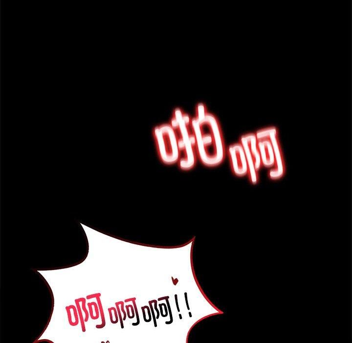 背叛的开始第49話