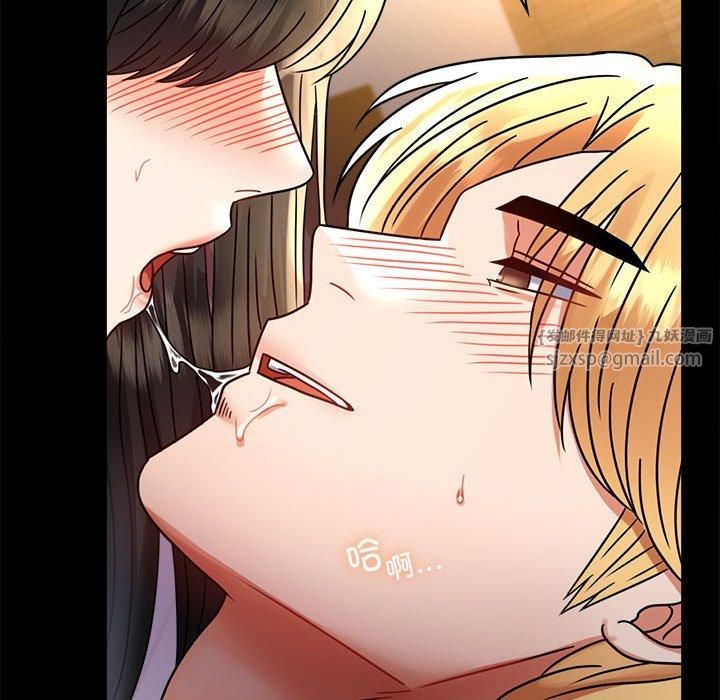 背叛的开始第49話