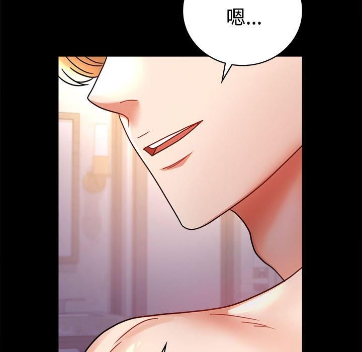 背叛的开始第49話