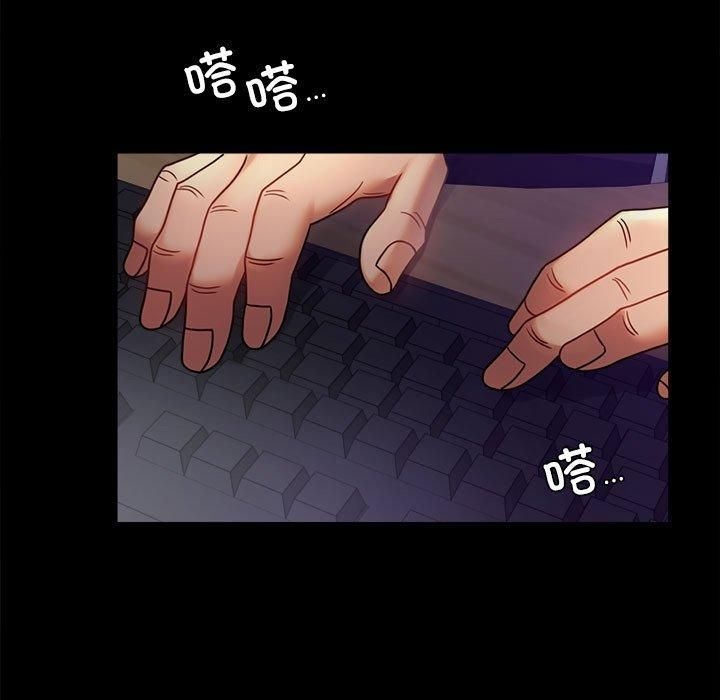 背叛的开始第49話