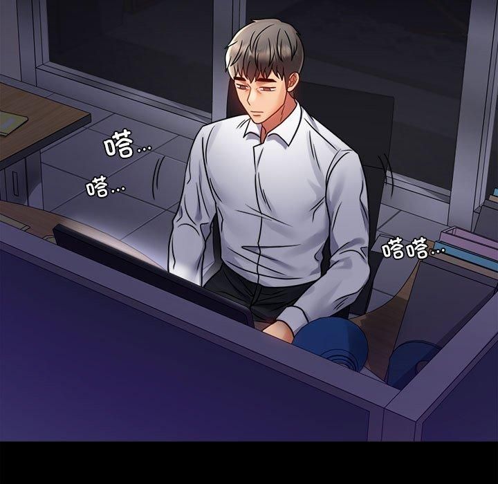 背叛的开始第49話