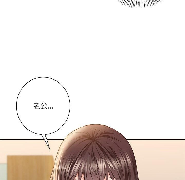 不当朋友当恋人第59話