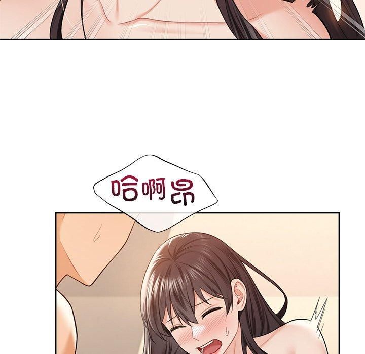 不当朋友当恋人第59話