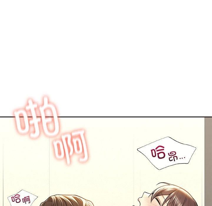 不当朋友当恋人第59話