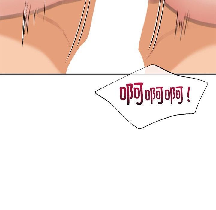 不当朋友当恋人第59話