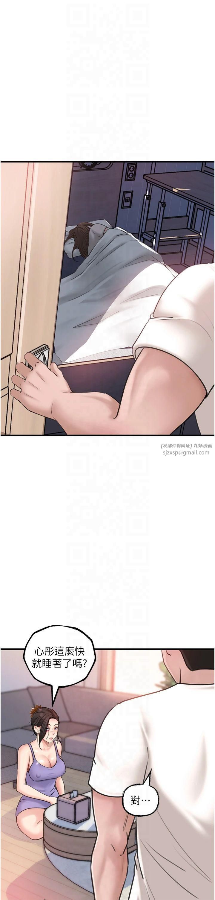 岳母为何那样第28話-想著女婿手淫的嶽母