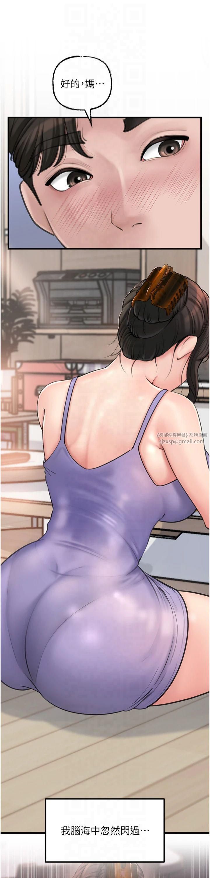 岳母为何那样第28話-想著女婿手淫的嶽母