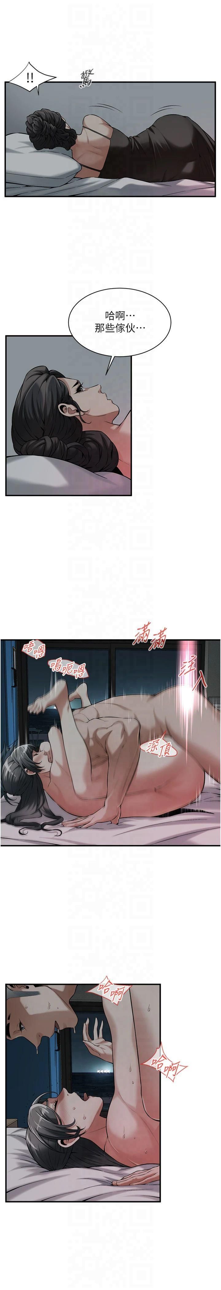 街头干架王第67話-你喜歡那個阿姨嗎??