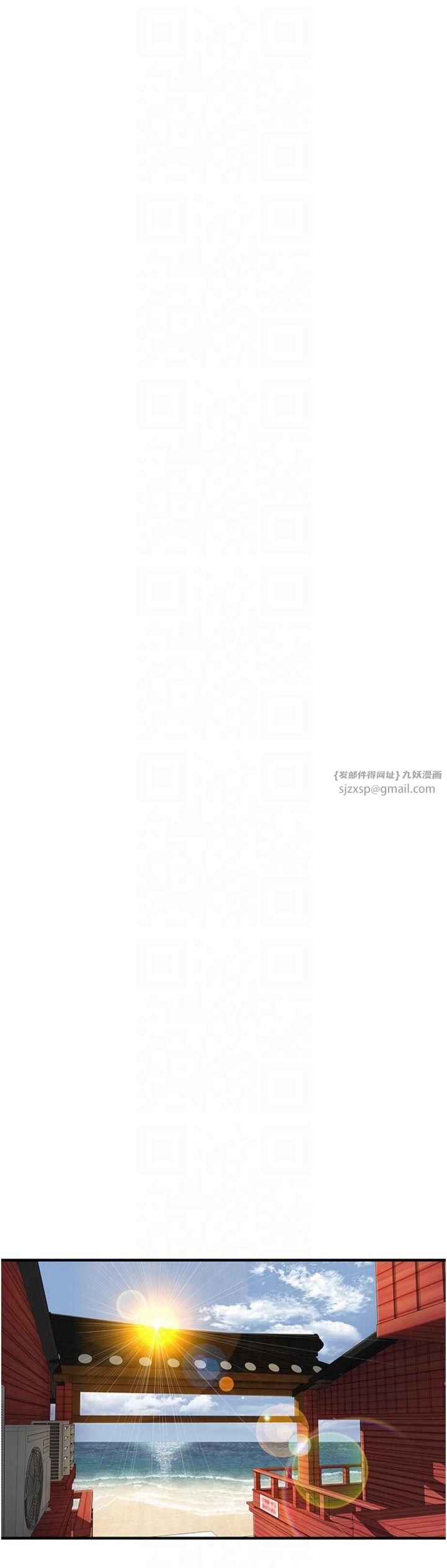 街頭幹架王第67話-你喜歡那個阿姨嗎??