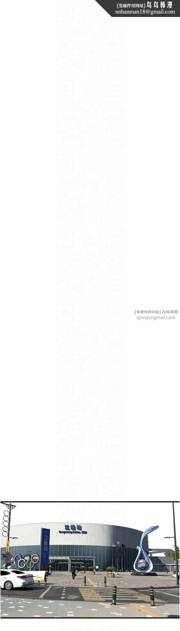 街头干架王第67話-你喜歡那個阿姨嗎??