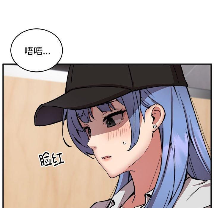 新都市外卖员第22話